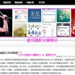 118图库彩图+资讯